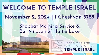 Shabbat Morning Service amp Bat Mitzvah of Hattie Lake  November 2 2024 [upl. by Labina]