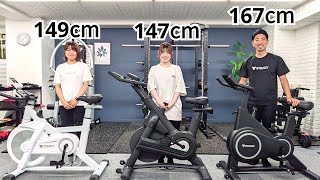 低身長（150cm以下）でもスピンバイクを使えるのか検証してみた [upl. by Skill]