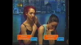 Star Academy Fame Story 2 Επεισοδιο 2 part 3 guest Ero Lechouriti [upl. by Emile]