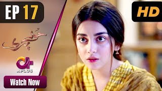 Pakistani Drama Hoor Pari  EP 17  Aplus  Alizeh Shah Ammara Butt Arman Ali  CV2 [upl. by Aicillyhp]