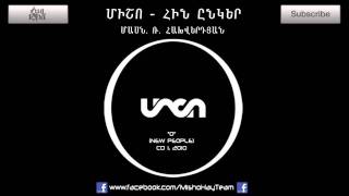 Misho  hin nker audio  Միշո  հին ընկեր աուդիո [upl. by Lissner]