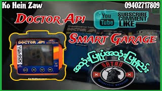 Doctor Api Smart Garage စက်အသုံးပြုပုံအသုံးပြုနည်း [upl. by Barling730]