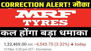 MRF share latest news  Mrf share target tomorrow  Mrf share latest news today stockmarketadda [upl. by Otrebmal]