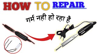 How to repair Soldering machine  Soldring machine thik kaise karen  Soldering machine repair [upl. by Enimsaj]