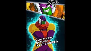 Lord Slug  Voci Ita  Dokkan Battle [upl. by Amron]