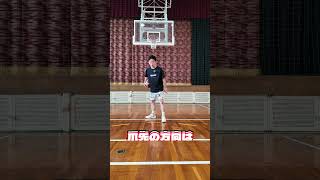 ピボットの基本解説 sports shorts バスケ basketball [upl. by Luhem908]