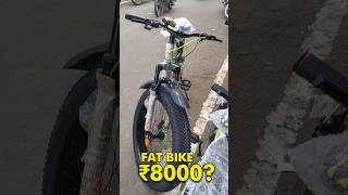 Best Fatbike Buying 🤩minivlog shorts [upl. by Senior637]