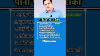 लक्ष्य पर काम करो समय का सदुपयोग कीजिये Motivation buisnessguide [upl. by Reld545]