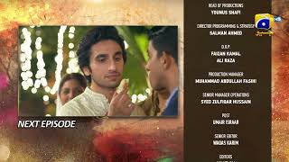 Sirf Tum Episode 33 Teaser  14th August 2023  HAR PAL GEO [upl. by Maddy]