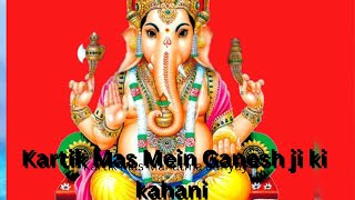 Kartik Mas Mein Ganesh Ji Ki Kahani [upl. by Yrol]