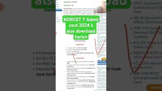 Norcet 7 Admit card latest update [upl. by Einalem]