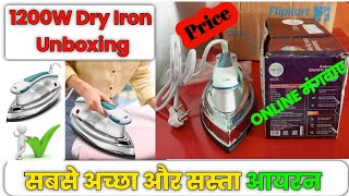 1200W Dry Iron  Unboxing Review and Ironing Test  Wipro GD203 Heavy Weight Iron price [upl. by Caddric]