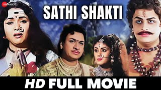 Sathi Shakthi  Kannada Full HD Movie  Rajkumar Sowcar Janaki MV Rajamma  1963 [upl. by Nnaid776]