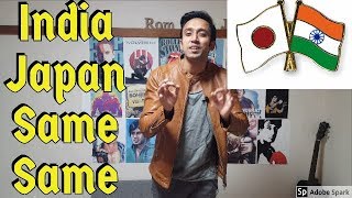 5 similarities between India and Japan  indian in japan II Rom Rom Ji [upl. by Innob503]