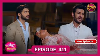 Tose Nainaa Milaai Ke  26 Oct 2024  New Full Episode 411 HD  New TV Show  Dangal TV [upl. by Aizek48]