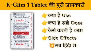 K Glim 1mg Tablet Uses  Price  Composition  Dose  Side Effects  Review  in Hindi [upl. by Akeemaj]