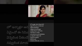 Manam movie songs 🎵💞💞💕💞💞 Kanulanu take oo kala song lyrics telugu 🎶🎵💞💕💞 [upl. by Aleiram]