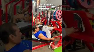 motivation fitzone gymexercises gym love fitzoneworkout gymmotivation gymworkoutzone india [upl. by Oballa]