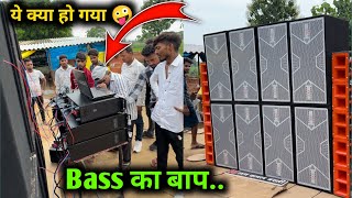 Bass का बाप  Penza audio 1500 watt speaker  Ahuja Lxa 4500 watt Amplifier  Dj Raj Kamal Basti [upl. by Anassor468]