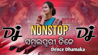 Old Sambalpuri Nonstop Dj Song 2024  Old Sambalpuri Dj Song  Sambalpuri Song Dj [upl. by Bergh]