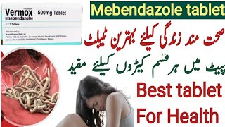 Vermox 100 mg tablet uses in urdu vormox tablet  mebendazole tablet  pait mein keeray ka ilaj [upl. by Dnomso770]