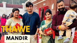 Vlog133 Bihar ka famous mandir’Thawe🙏 biharkishadi thawemandir biharkisadi biharivlogs [upl. by Adirehs]