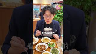 板橋美食推薦❤️總監口袋名單 台灣小吃 板橋美食 肉圓 石總監 鄧肉圓 [upl. by Atwekk]