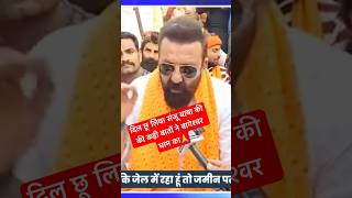 sanatan pad yatra bageswardham ke sath chalo sathi ❤️youtube youtubeshorts foryou trendingvideos [upl. by Ely]