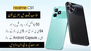 realme C51 Unboxing and First Impression  realme C51 Specification and Price in Pakistan [upl. by Ramak]