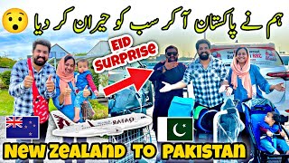 Surprise visit to Pakistan 😲🇵🇰 for Eid 😍  New Zealand 🇳🇿 to Pakistan  BaBa Food RRC  BaBa Fun RRC [upl. by Ruder]