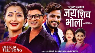 New Teej Song 20802023  जय शिब भोला  Jaya Shiva Bhola  Pashupati Sharma amp Sunita Budha Chhetri [upl. by Dublin]