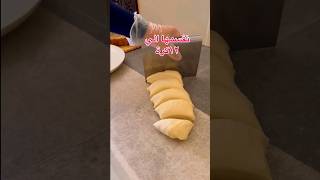 جربوه بالبيت أطيب من الجاهز خبز شاورما [upl. by Ries]