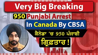 Very Big Breaking 950 Punjabi Arrest In Canada By CBSA [upl. by Lemahs]