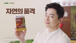 GNM자연의품격 l 조정석 TVC 밀크씨슬 Full ver [upl. by Prader]