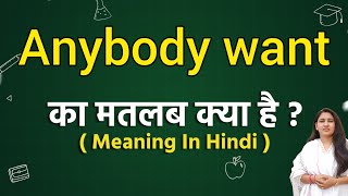 Anybody want meaning in hindi  Anybody want ka matlab kya hota hai  Word meaning [upl. by Nereil]