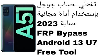 تخطي حساب جوجل سامسونج A51  بأداة مجانية  Samsung A51 A515F FRP Bypass Android 13 U7  Free Tool [upl. by Lal]