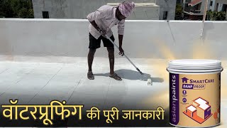 How to do Damp proof Asian paints roof waterproofing  full process Asian paint waterproof [upl. by Veronika]