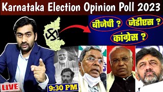 Karnataka assembly Elections 2023 Opinion Poll [upl. by Gusti]