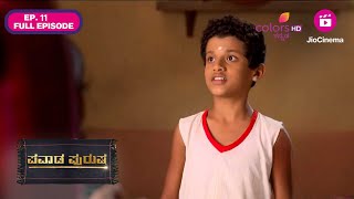 Pavada Purusha  Full Ep 11  ದೇವಪ್ಪನನ್ನು ಎದುರಿಸಿದ ಬಾಳಪ್ಪ [upl. by Hulbert]