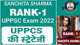 Rank 1 UPPCS Exam 2020  Sanchita Sharmas Strategy  रैंक 1 UPPCS 2020 संचिता शर्मा की स्ट्रेटेजी [upl. by Akanke485]