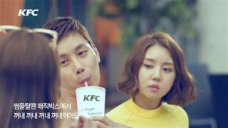 KFC 매직박스 DIGITAL [upl. by Carhart]