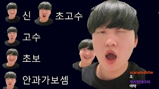 요즘 열받는 유튜브 쇼츠 특징ㅋㅋㅋㅋㅋ [upl. by Eikcor]