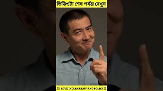 শেষমেষ ছেলেটির বড় ভাই ছেলেটাকে উচিত শিক্ষা দিল ngtuhinyt loverboyrahul indianarmy shorts [upl. by Esaele]