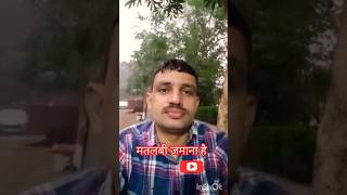 Matlabi jamanashorts newpost shayari shortsfeed [upl. by Sivet]