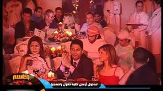 Majid Almohandis  Engannet  ماجد المهندس  انجنيت [upl. by Fendig]