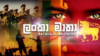 BNS  Lanka Matha ලංකා මාතා [upl. by Rosse324]