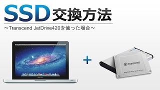 MacBook ProMacBookMac mini専用SSD 換装手順 [upl. by Bari669]