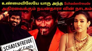 Nayanthara amp Vignesh Shivan  The Real Schadenfreude  Shocking  Dhanush Exposes Nayantharas Lie [upl. by Ayekam]