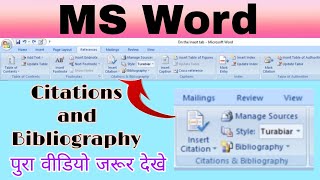 Citations and Bibliography in MS Word ।। Reference Tab मे Citations and Bibliography पुरा Video [upl. by Engenia]