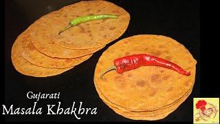 Gujarati Masala Khakhra Recipe Masala Khakhra banane ki vidhi  Wheat Khakhra  Jain Khakhra Recipe [upl. by Junno]